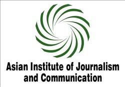 Asian Institute of Journalism and Communication Logo