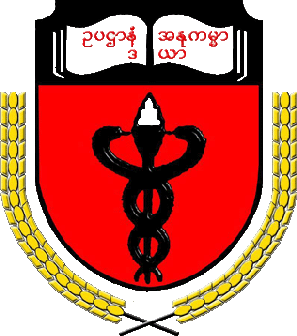 University of Medicine 1, Yangon Logo