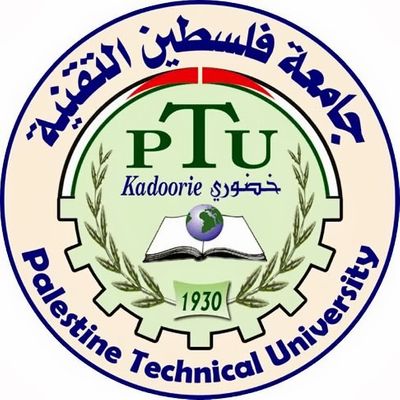 Palestine Technical College - Ramallah Logo