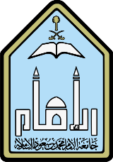 Al-Imam Mohammad Ibn Saud Islamic University Riyadh Logo