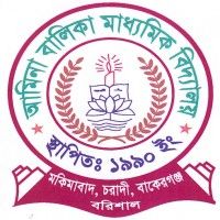 Saint Bridget's College Logo