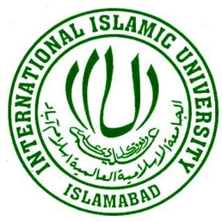 University of Holy Qu'ran and Islamic Sciences Logo