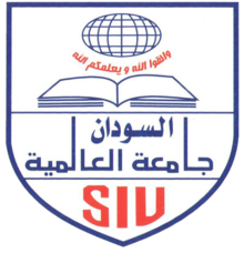 University of Nyala Logo
