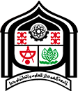 FIEO University Centre Logo
