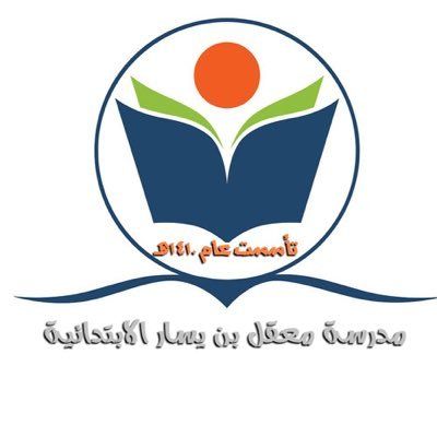 Al-Azhar Islamic University of Mataram Logo