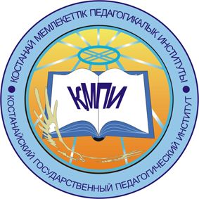Taraz State Pedagogical Institute Logo