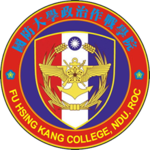 Kang Gon University Logo