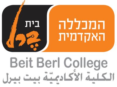 Beit-Berl Academic College Logo