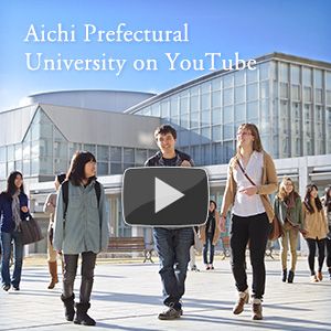 Aichi Prefectural University - School of Nursing & Health, Graduate School of Nursing and Health Logo