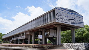 Aichi Prefectural University of Fine Arts and Music Logo