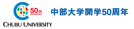 Chubu University Logo