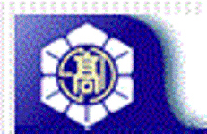 Fukui University of Technology Logo