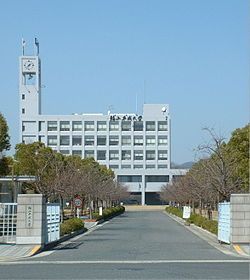 Fukuyama Heisei University Logo