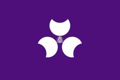 Gunma Prefectural Women's University Logo