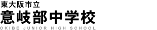 Higashi Osaka College Logo