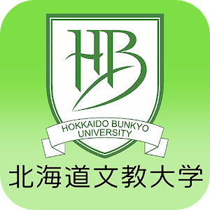 Hokkaido Bunkyo University Logo