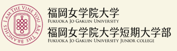 Fukuoka Jo Gakuin University Logo