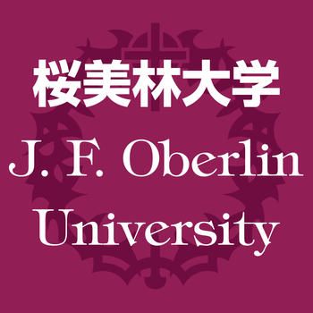 J. F. Oberlin University Logo
