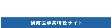 Juntendo University Logo