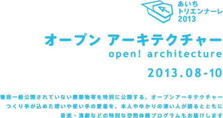 Aichi Sangyo University Logo