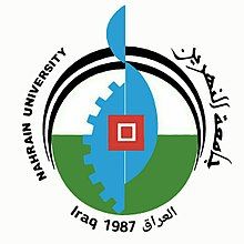 Al-Nahrain University Logo