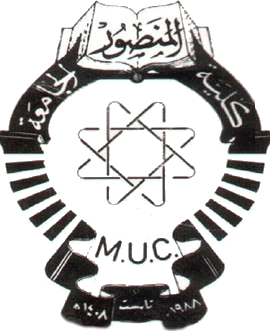 Shatt Al-Arab University College Logo