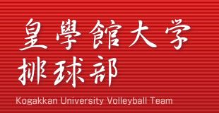 Kogakkan University Logo