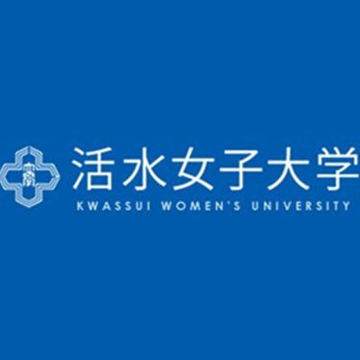 Kwassui Women's College Logo
