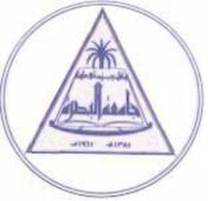 University of Basrah Logo