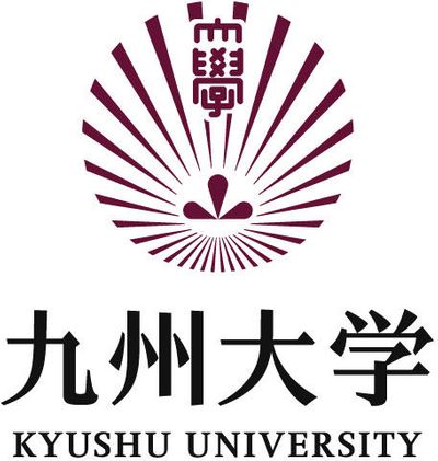 Kyushu International University Logo