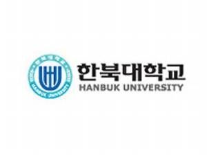 Hanbuk University Logo