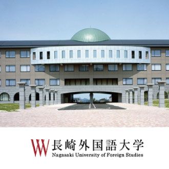 Nagasaki University of Foreign Studies Logo