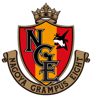 Nagoya Women's University Logo