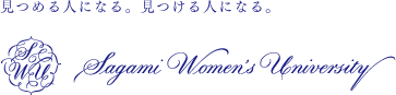 Sagami Women's University Logo