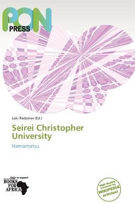 Seirei Christopher University Logo