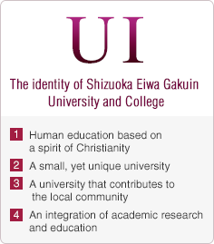 Shizuoka Eiwa Gakuin University Logo