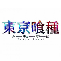 Musashino Academia Musicae Logo