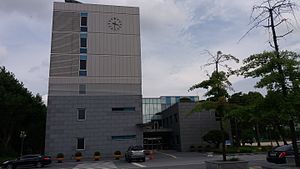 Cheongju National University of Education Logo