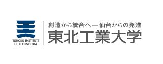 Tohoku Institute of Technology Logo