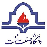 Petroleum University of Technology Logo