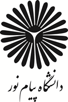 Payame Noor University Logo