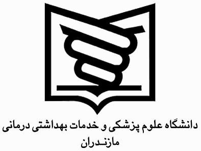Mazandaran University of Medical Sciences Logo