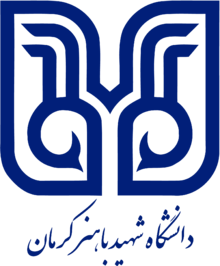 Shahid Bahonar University of Kerman Logo