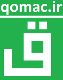 University of Qom Logo