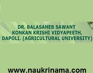 Dr. Balasaheb Sawant Konkan Krishi Vidypeeth Logo