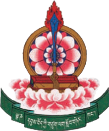 Central University of Tibetan Studies (Deemed to be University) Logo