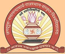 Jagadguru Ramanandacharya Rajasthan Sanskrit University Logo