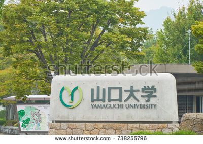 Yamaguchi Prefectural University Logo