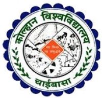 Kolhan University Logo