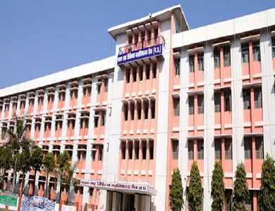 Awadhesh Pratap Singh University Logo